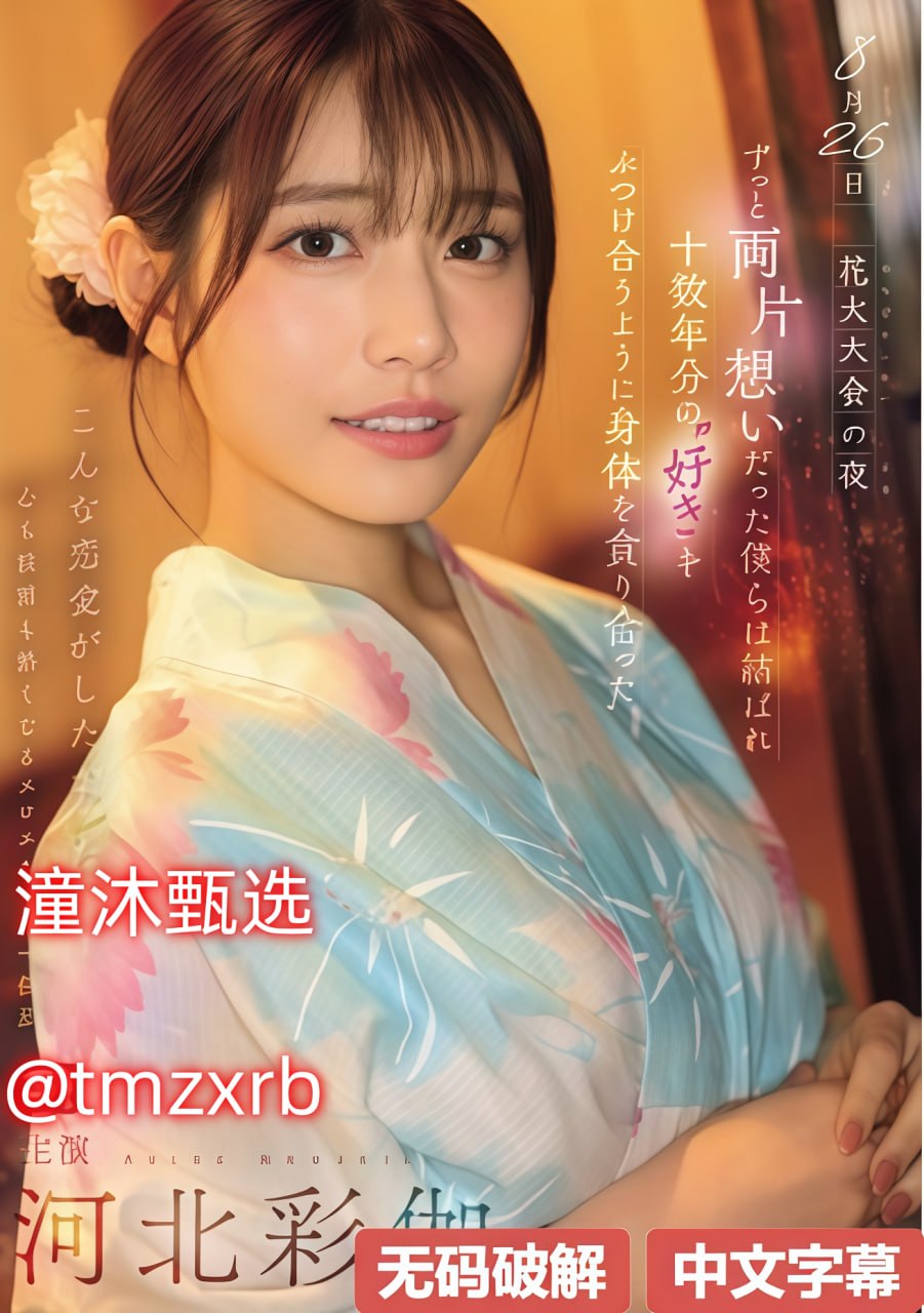 精品人妻无码一区二区三区波多野-自制全集免费播放