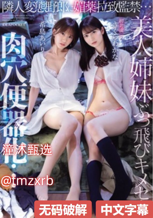 他扶着粗大挤进她的在线视频-迅雷高清完整版在线